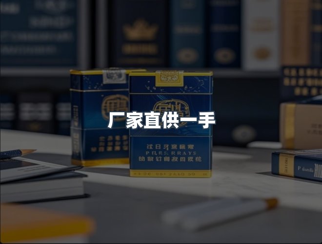 服务优势